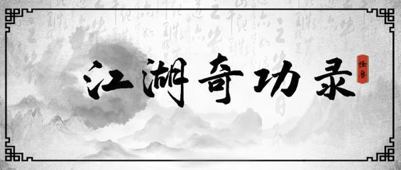 江上吟